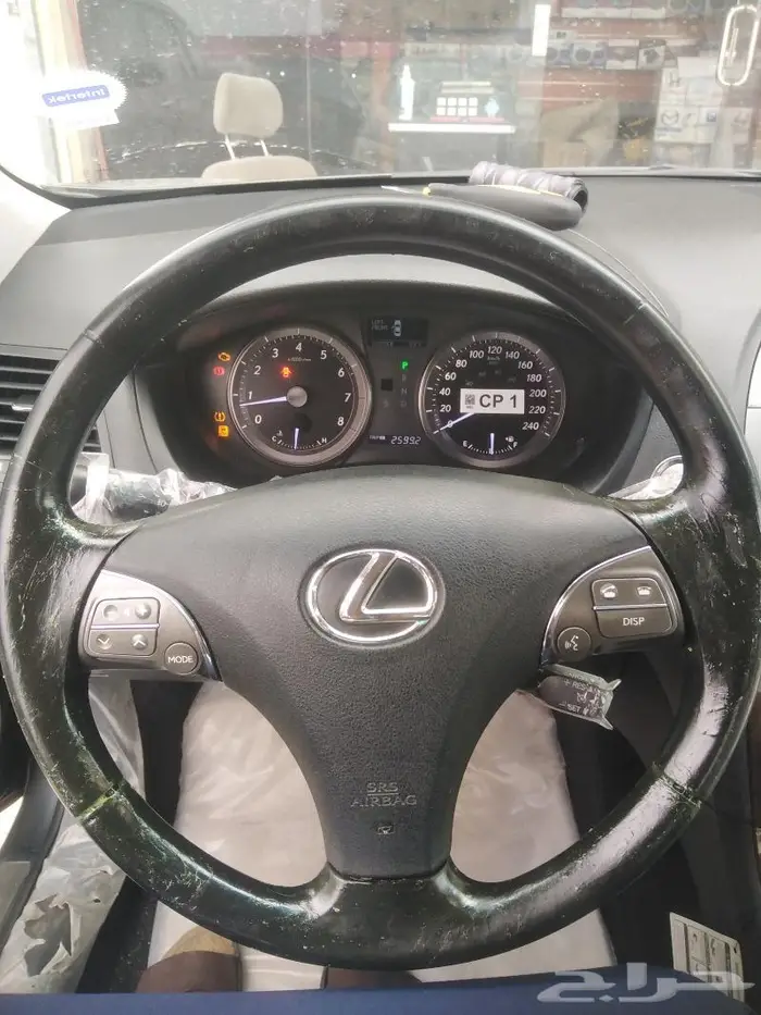 خياطه دركسون الجزيرة 1