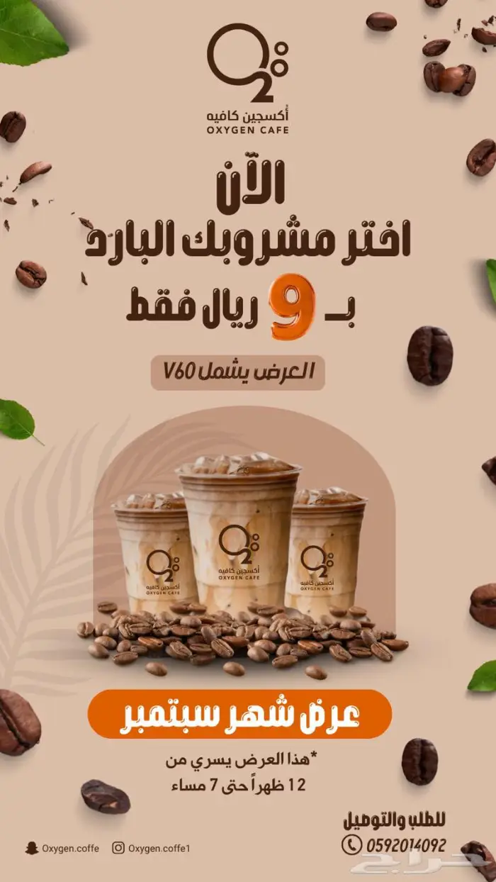 تصميم هوية تجارية شعار 21