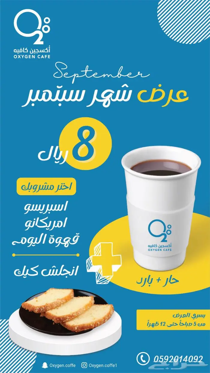تصميم هوية تجارية شعار 23