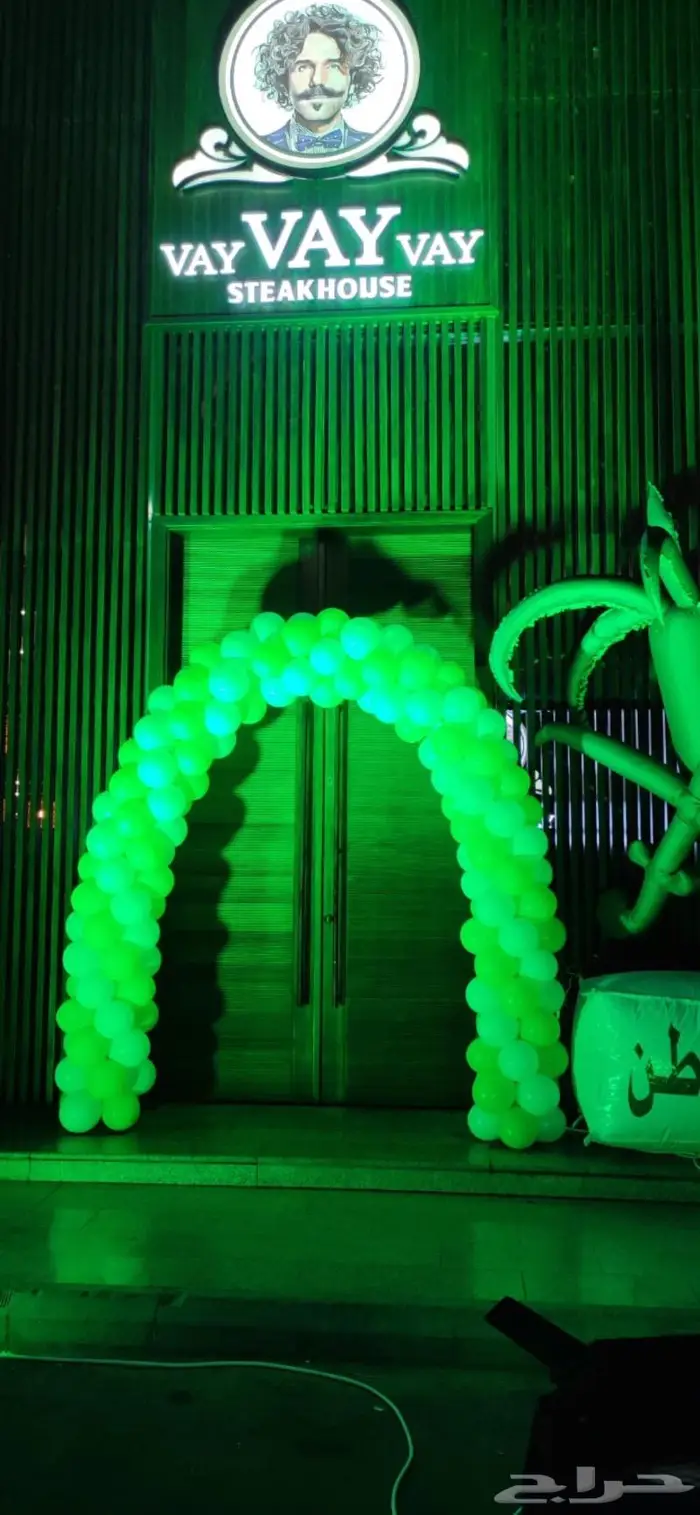 تجهيز وتنظيم حفلات افتتاح المحلات 1