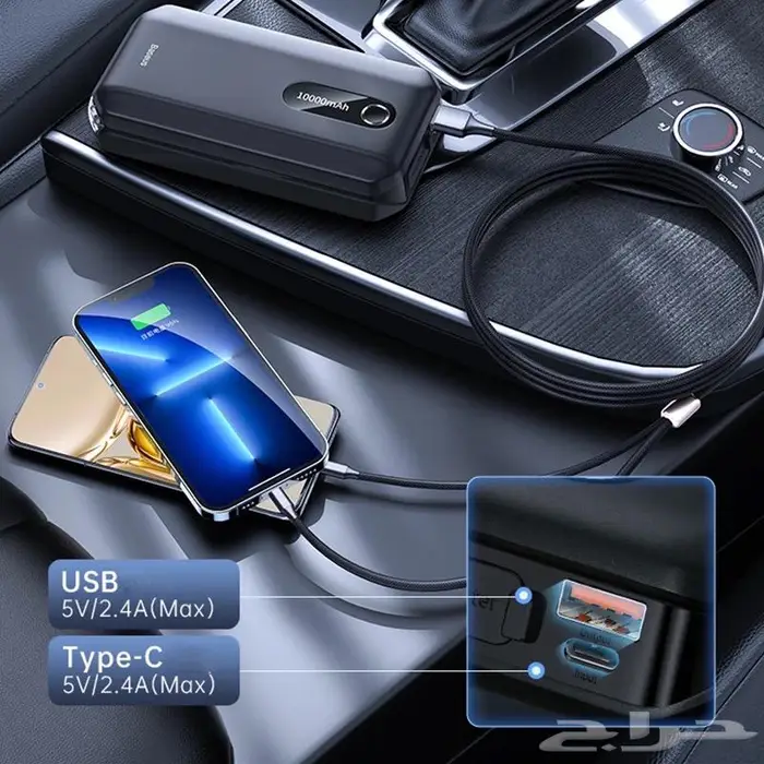 شاحن سيارة Baseus 5