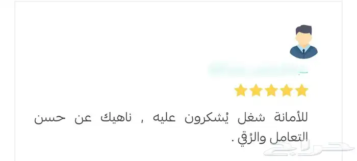 طباعة كميات اكواب سراميك 9 ريال تغليف مفرد كرتون 31