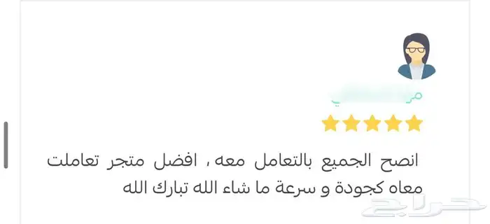 طباعة كميات اكواب سراميك 9 ريال تغليف مفرد كرتون 33