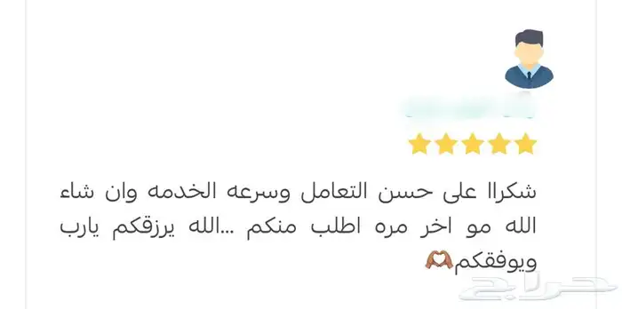 طباعة كميات اكواب سراميك 9 ريال تغليف مفرد كرتون 35