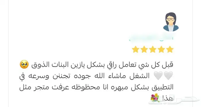 طباعة كميات اكواب سراميك 9 ريال تغليف مفرد كرتون 36