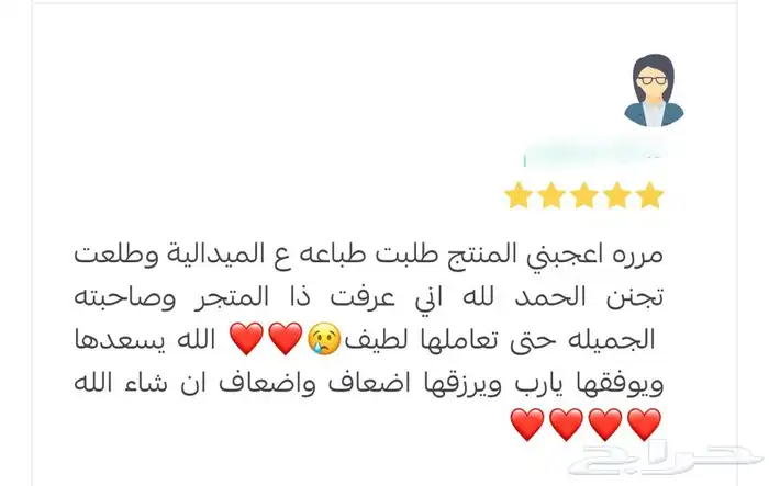طباعة كميات اكواب سراميك 9 ريال تغليف مفرد كرتون 34