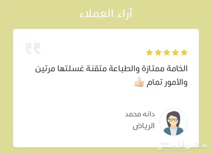 طباعة كميات اكواب سراميك 9 ريال تغليف مفرد كرتون 46