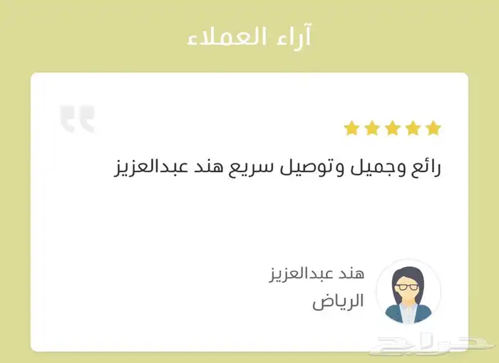 طباعة كميات اكواب سراميك 9 ريال تغليف مفرد كرتون 45