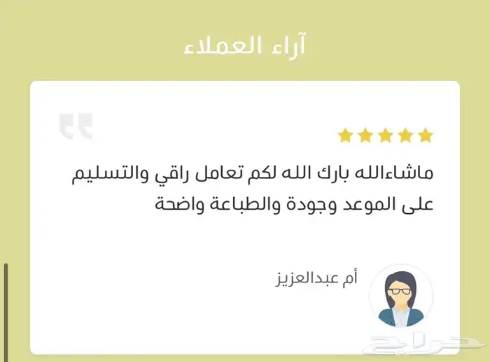 طباعة كميات اكواب سراميك 9 ريال تغليف مفرد كرتون 51