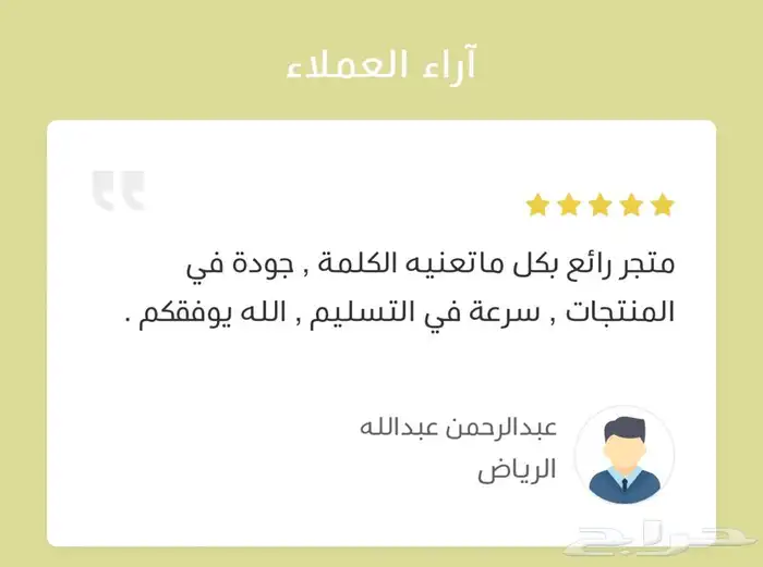 طباعة كميات اكواب سراميك 9 ريال تغليف مفرد كرتون 44