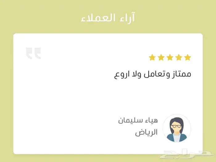 طباعة كميات اكواب سراميك 9 ريال تغليف مفرد كرتون 48