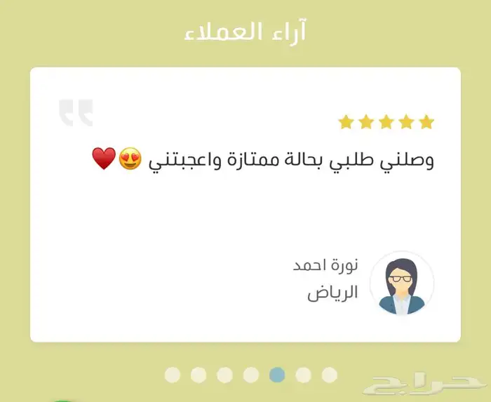 طباعة كميات اكواب سراميك 9 ريال تغليف مفرد كرتون 47