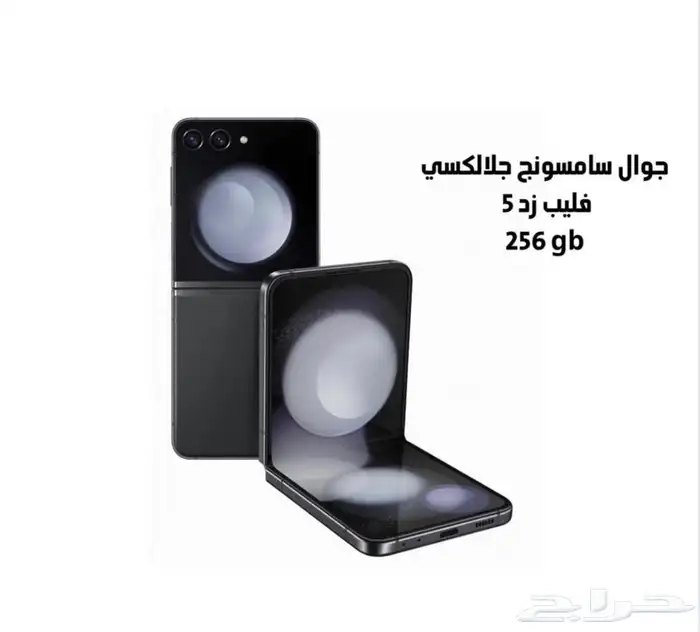 الردادي للاتصالات 4