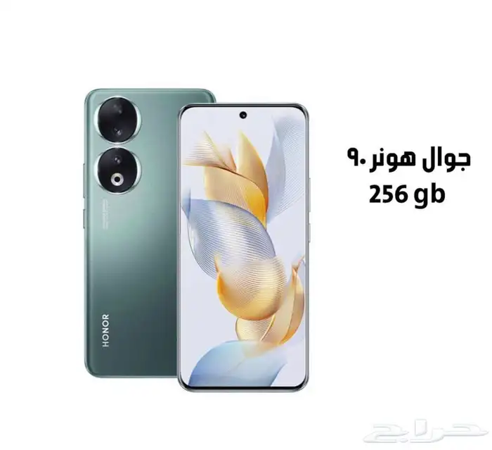 الردادي للاتصالات 3