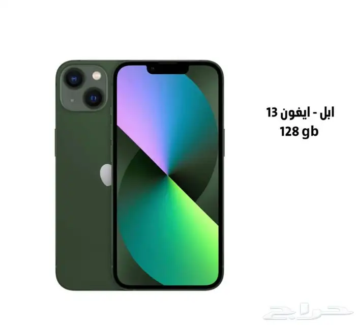 الردادي للاتصالات 5