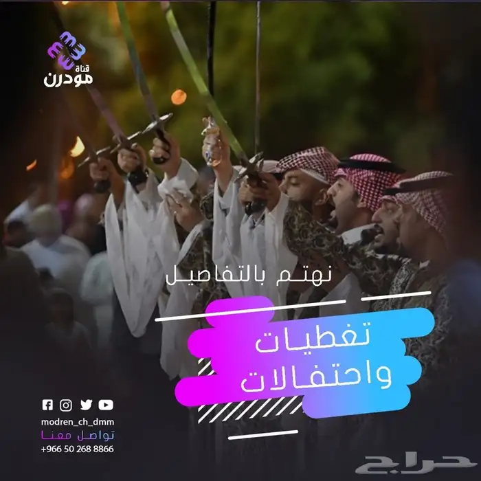 تصوير زواج 999 ريال فقط 0