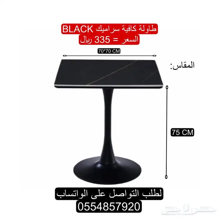 طاولات كوفي مفرده 7