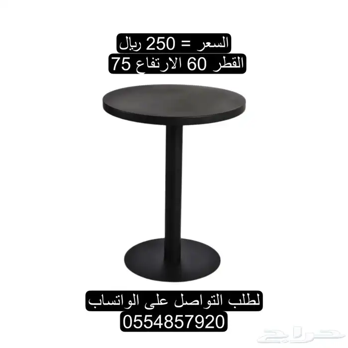 طاولات كوفي مفرده 1