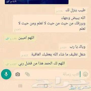 ذبايح طليان حريه وتيوس عوارض مع خدمة الذبح والتوصيل 13