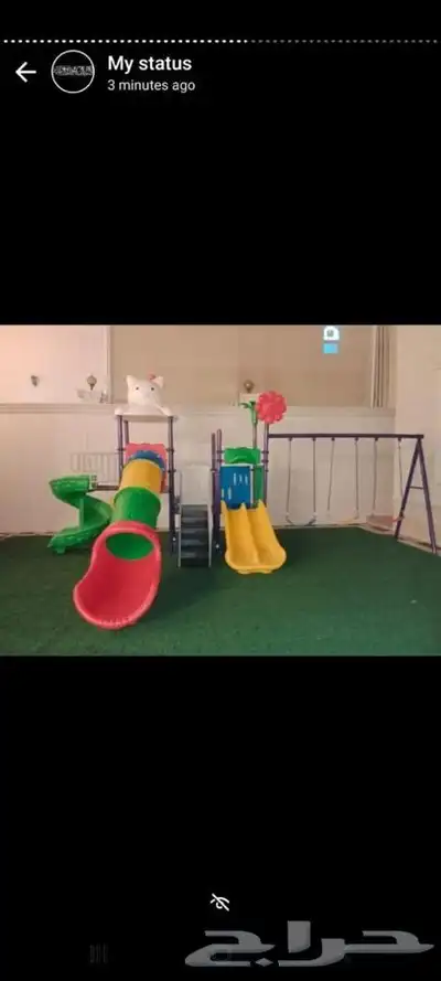مرجيحة 11