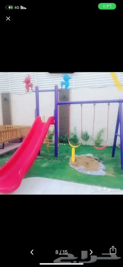 مرجيحة 3