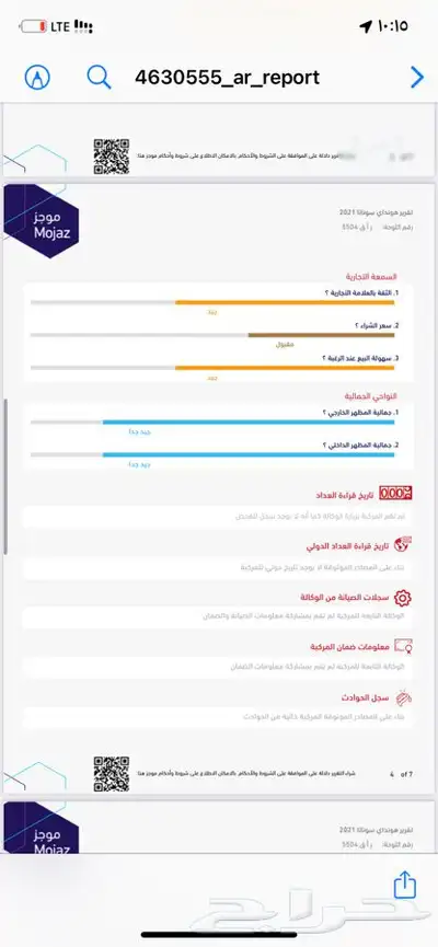 سوناتا تم البيع 37