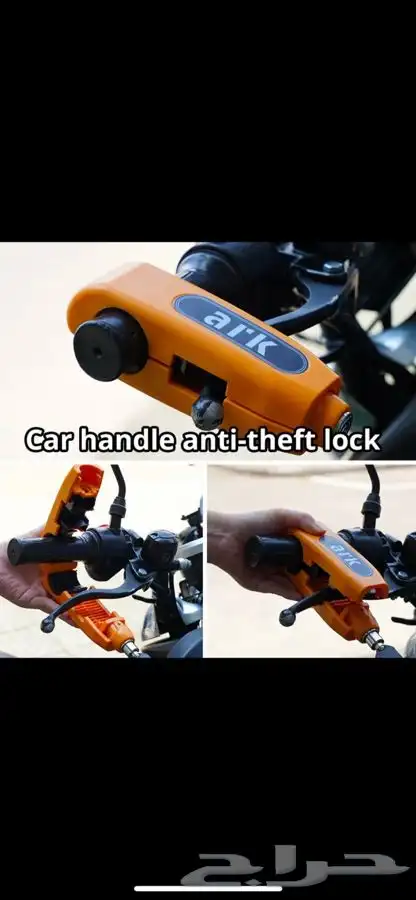 قفل لحماية الدبابات من السرقه 1