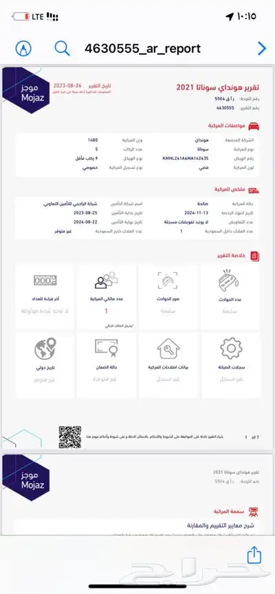 سوناتا تم البيع 32