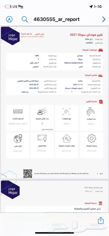 سوناتا تم البيع 32