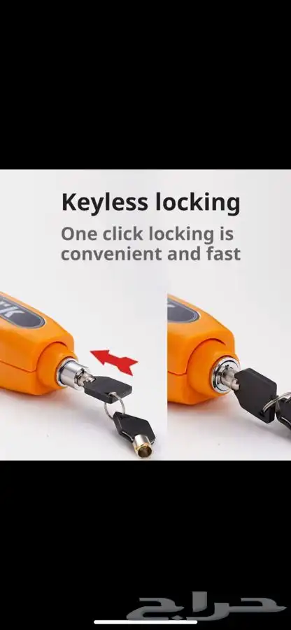 قفل لحماية الدبابات من السرقه 2
