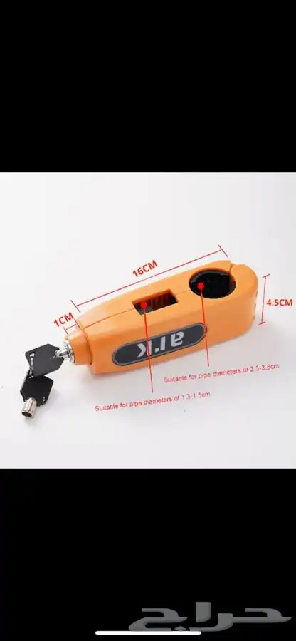 قفل لحماية الدبابات من السرقه 3