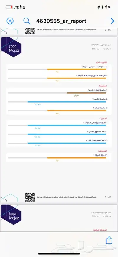 سوناتا تم البيع 34