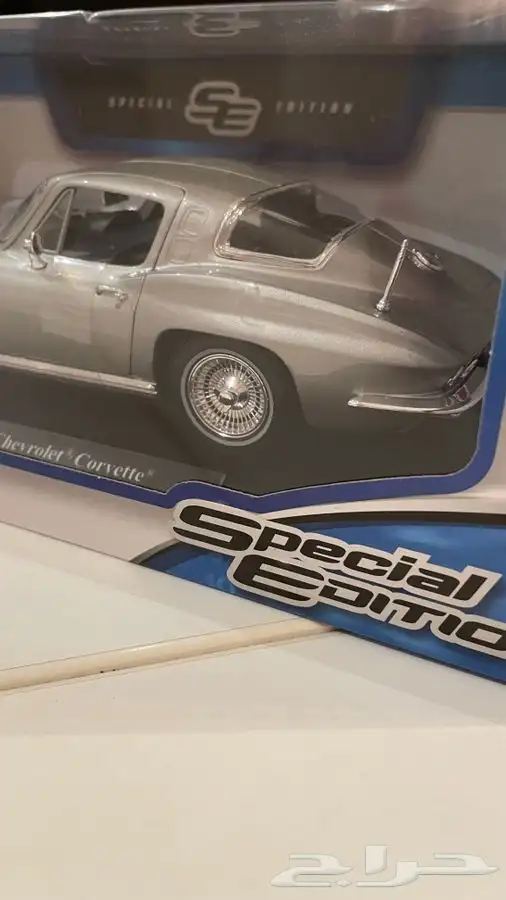 مجسم كورفيت 1965 مقاس 18 1