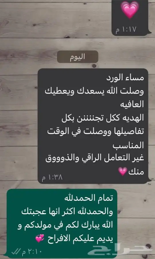 طقم هدايا مواليد اولاد وبنات صنعت بحب 5