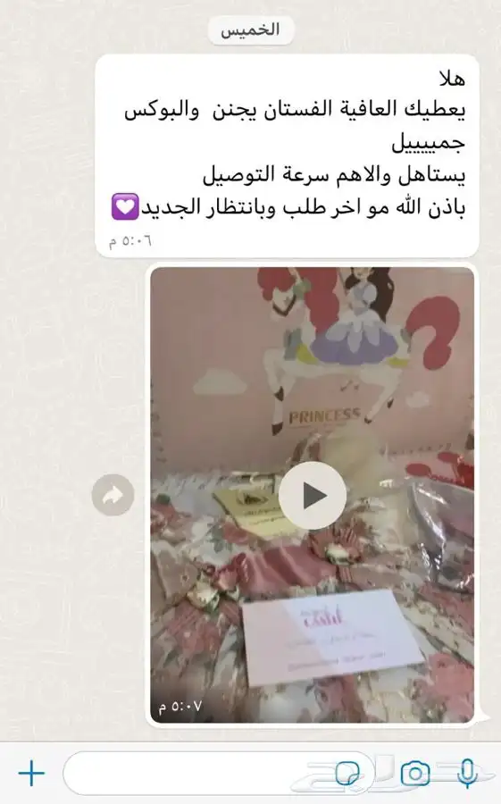 طقم هدايا مواليد اولاد وبنات صنعت بحب 13