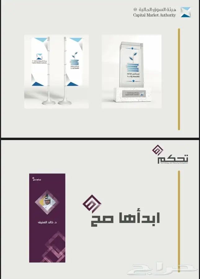 مصمم جرافيك يلبي جميع احتياجك وتصوير ومونتاج فيديو 2