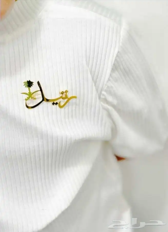 هدايا نسائيه 9