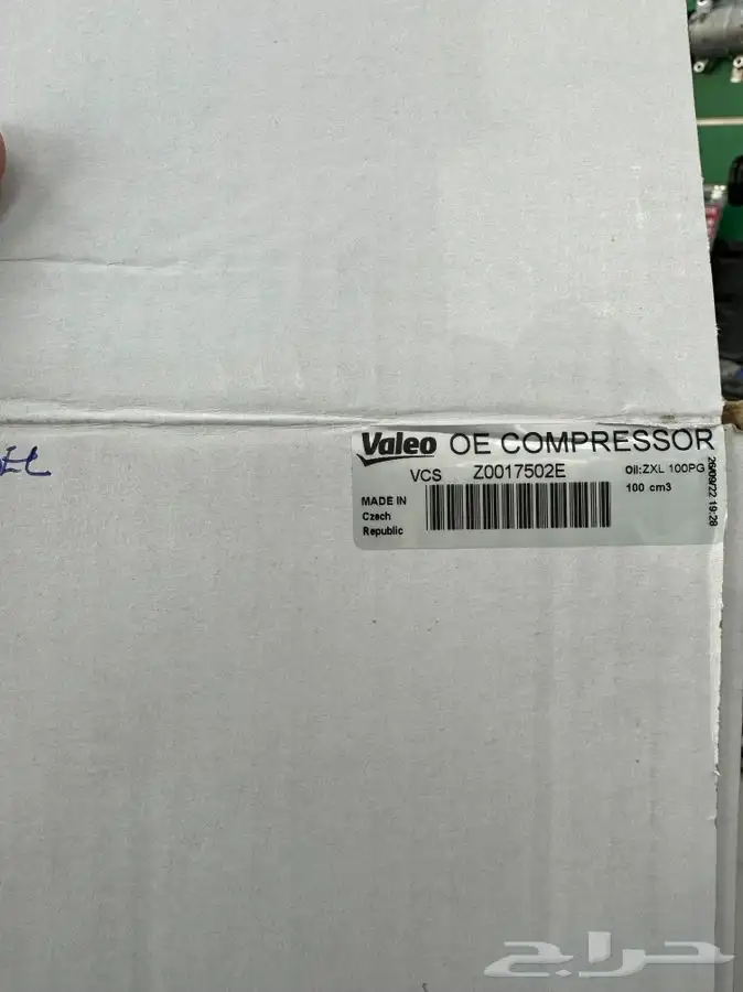 كمبروسر التيما من موديل 2005 إلى 2025 1