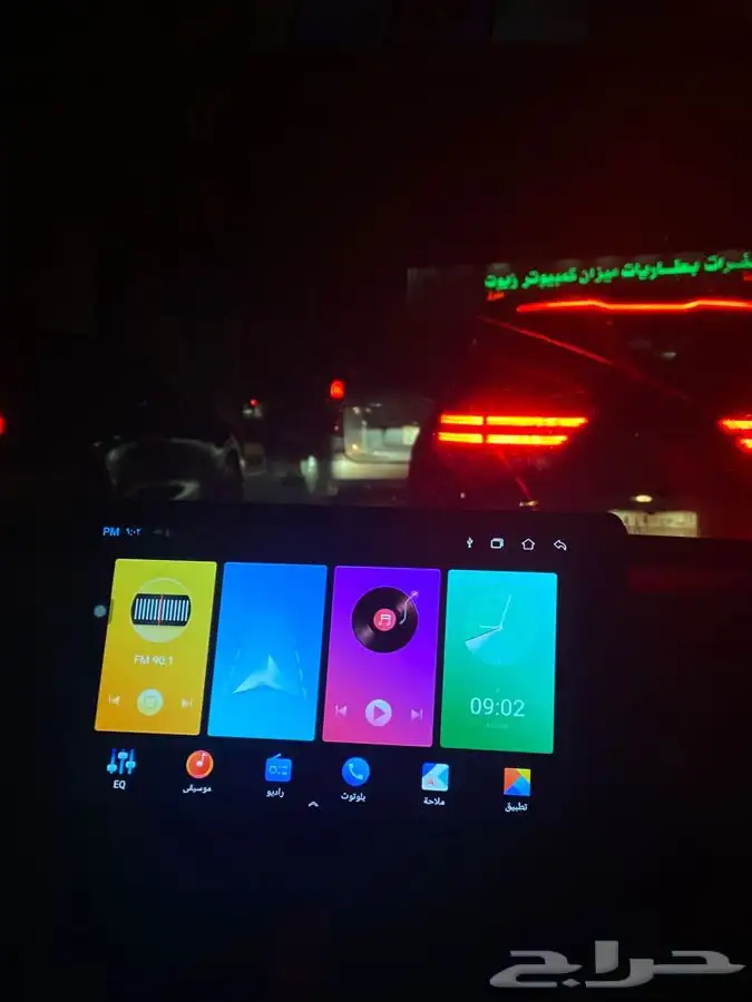 شاشة اكورد 3