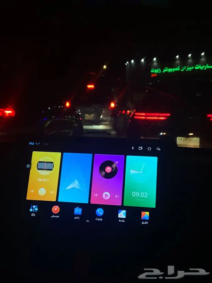 شاشة اكورد 4