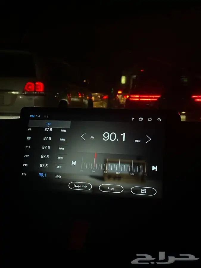 شاشة مسجل اندرويد هوندا اكورد 3