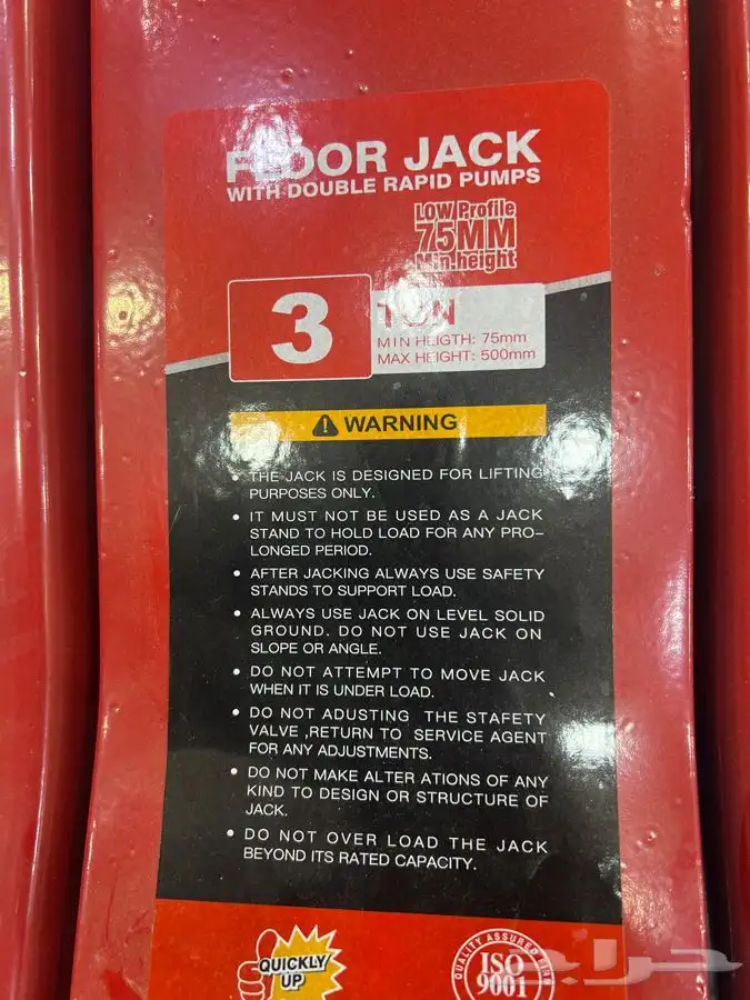 عفريته تمساح 3 طن رياضيه 7