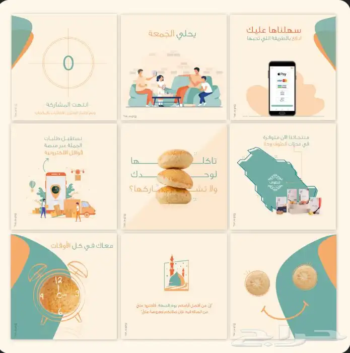 مصممة جرافيك ومونتاج 0