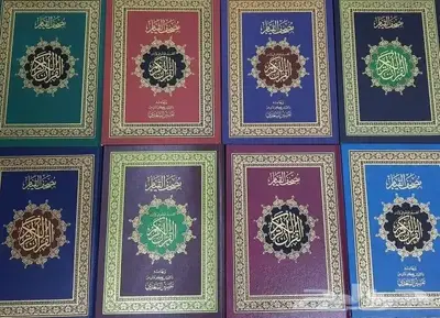 مصاحف بسعر الجملة 15