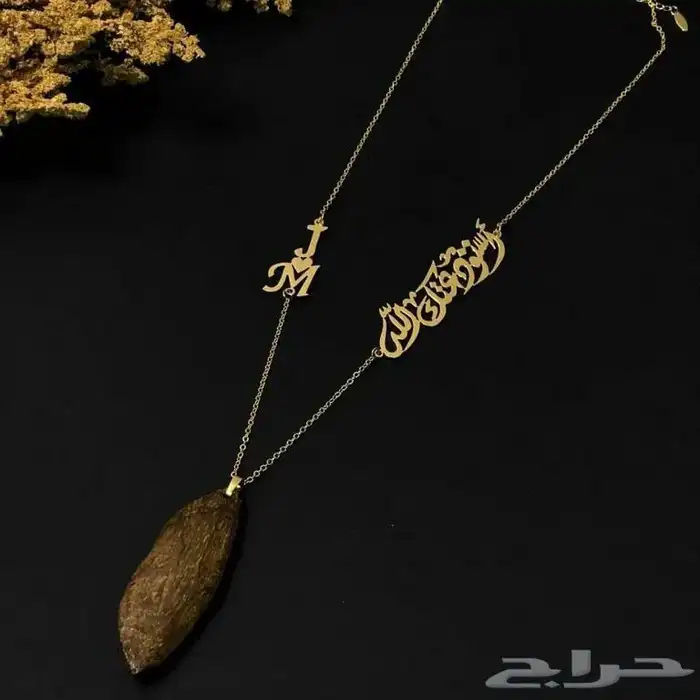 هدايا نسائيه 44