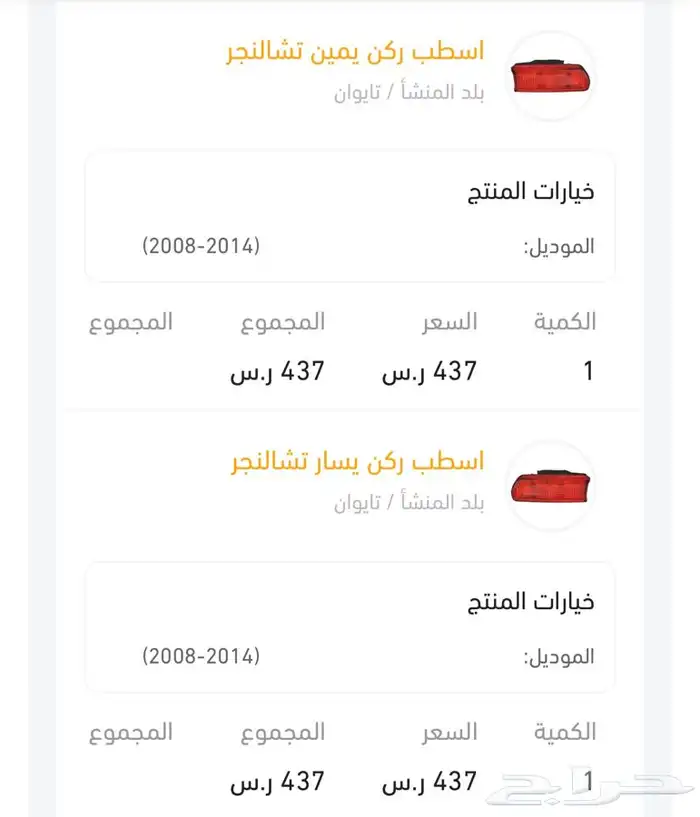 اسطبات تشالنجر 2011 6