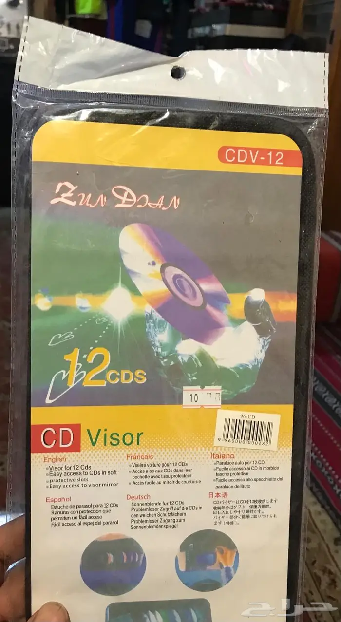 حافظة للسيديات توضع على شمسية السائق في السيارة 0