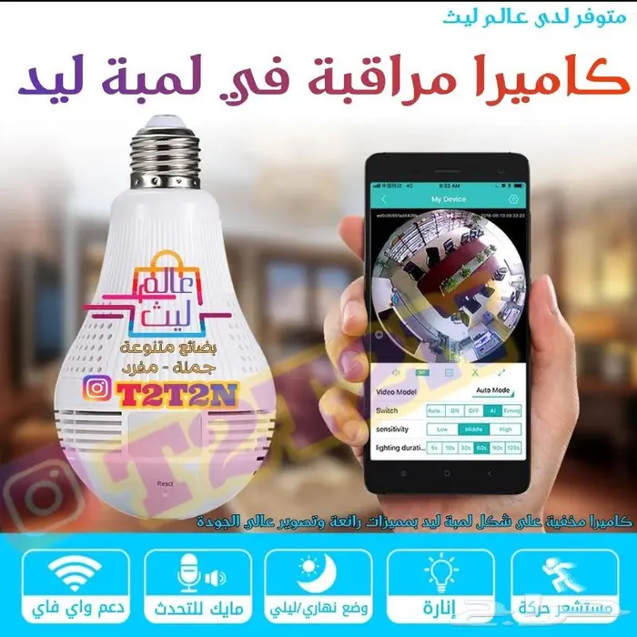 كاميرات شاحن ساعة مخفية 4