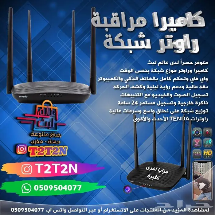 كاميرات شاحن ساعة مخفية 16
