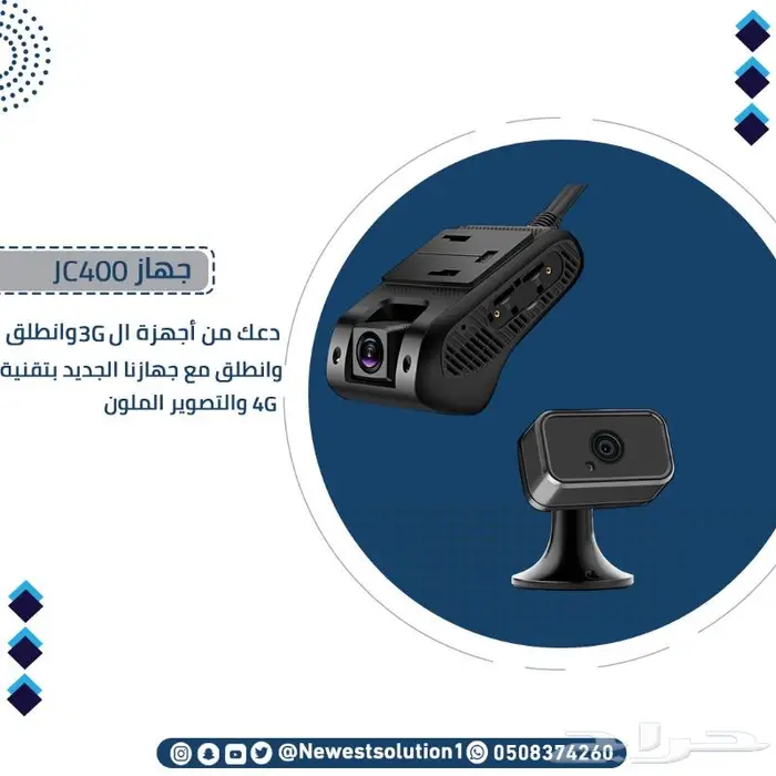داش كام JC400P كاميرا سياره داخل وامام DASHCAM 0
